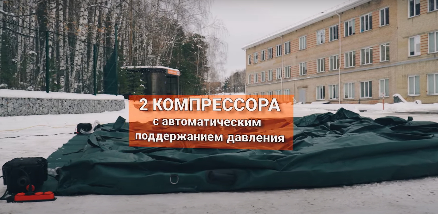 мобильная лаборатория