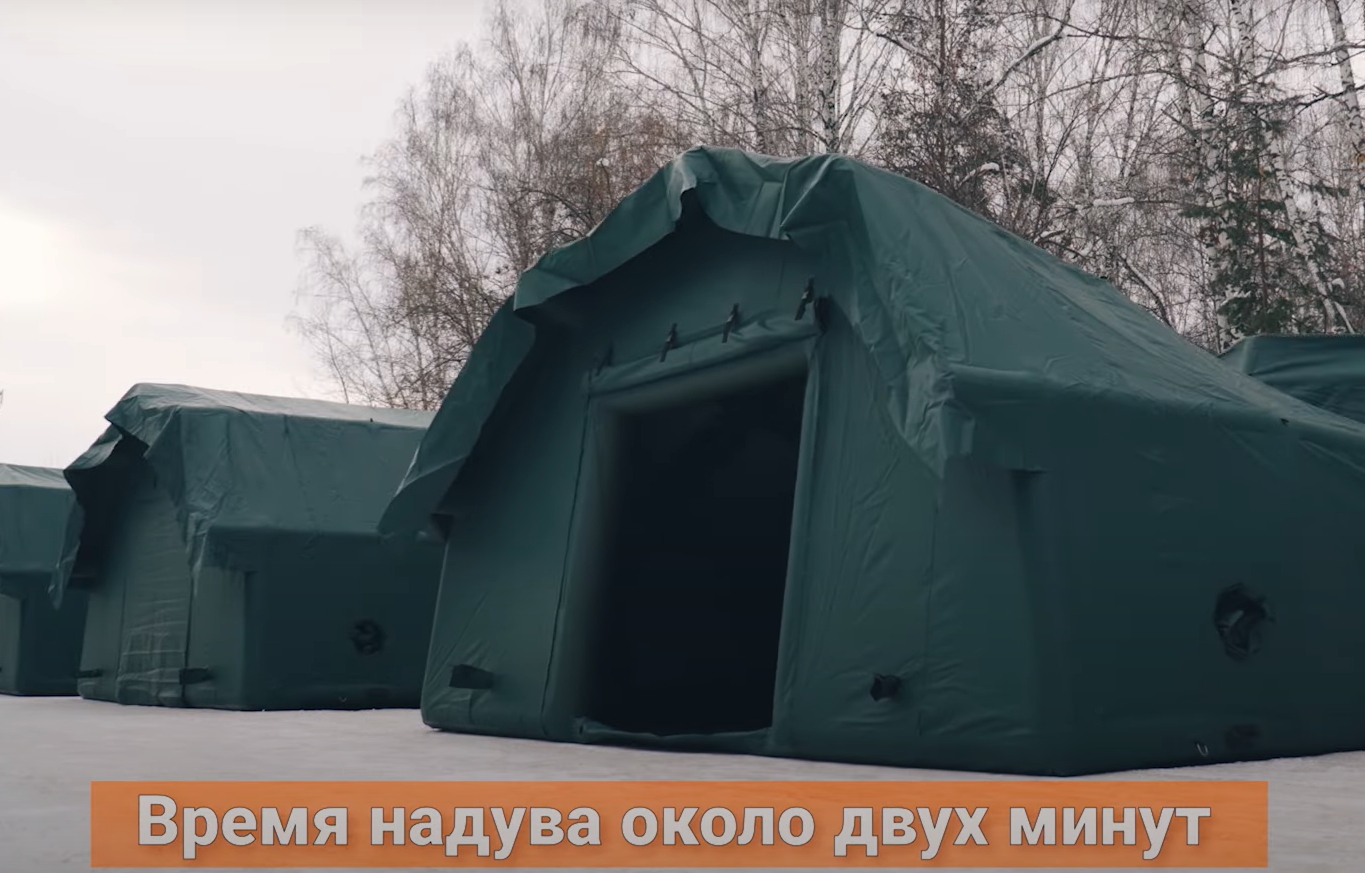 надувные палатки