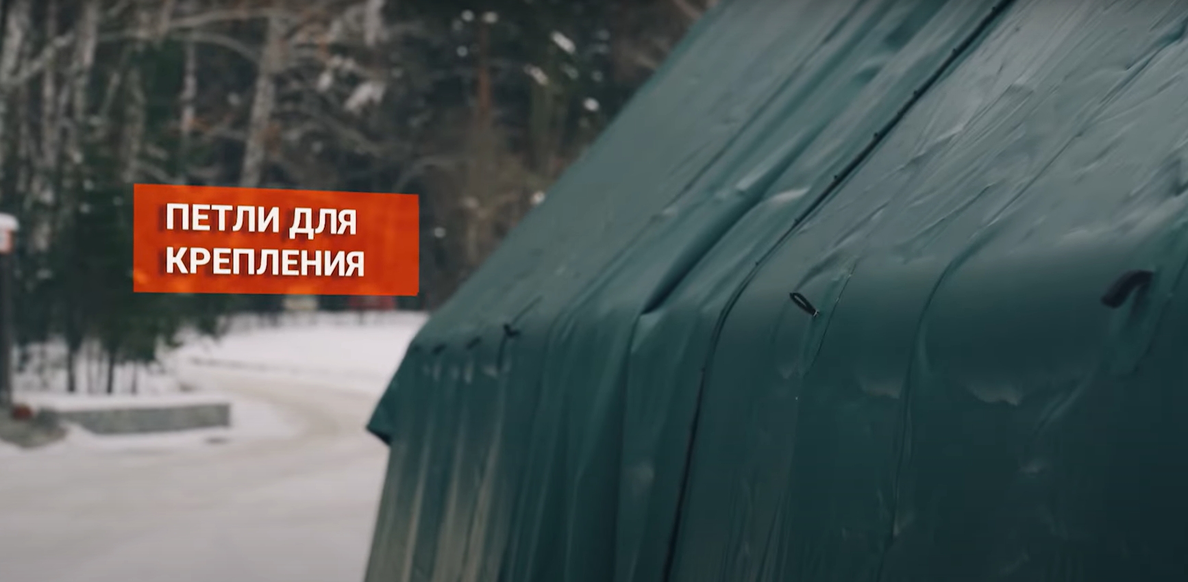 мобильные конструкции
