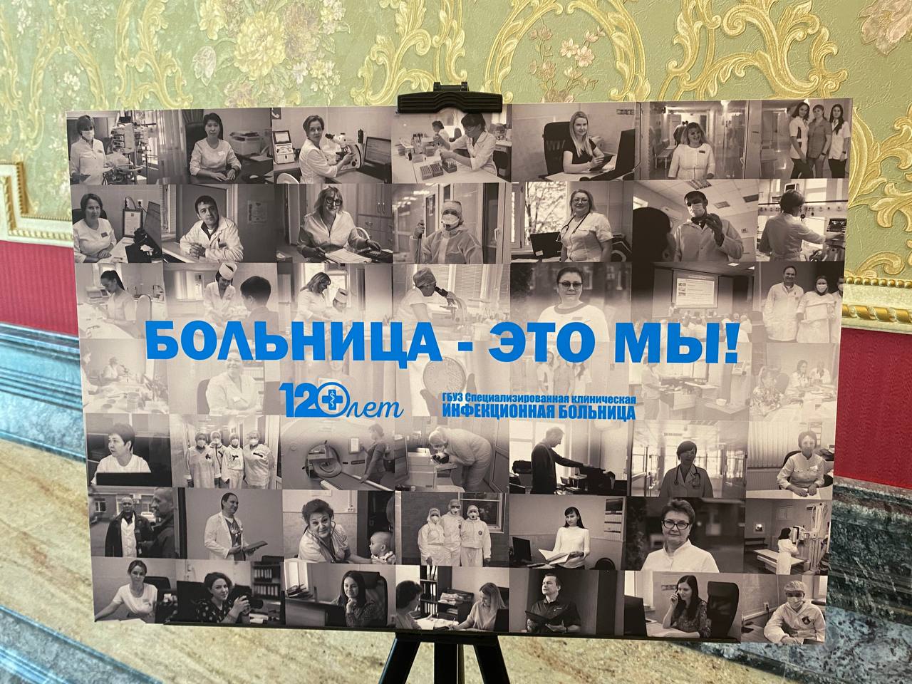 Актуальные вопросы инфекционной патологии Юга России