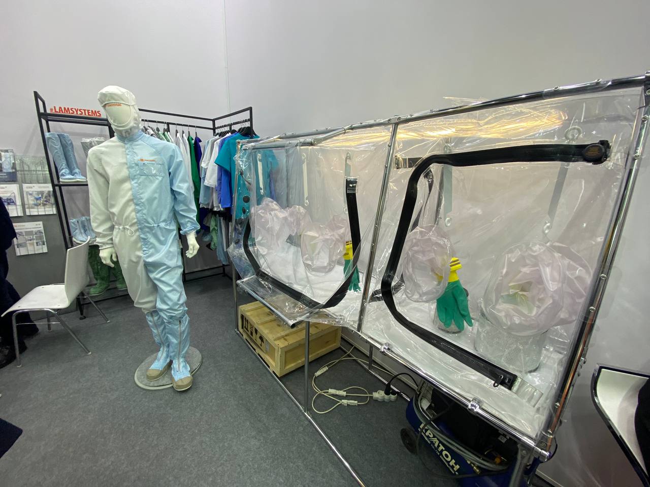 Pharmtech & Ingredients ПРОМСНАБ